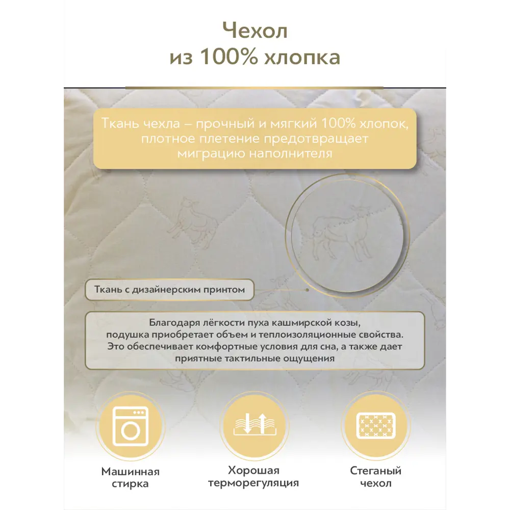Фото 2 Подушка Daily by T Жемчужина Тибета 70x70см полиэстер