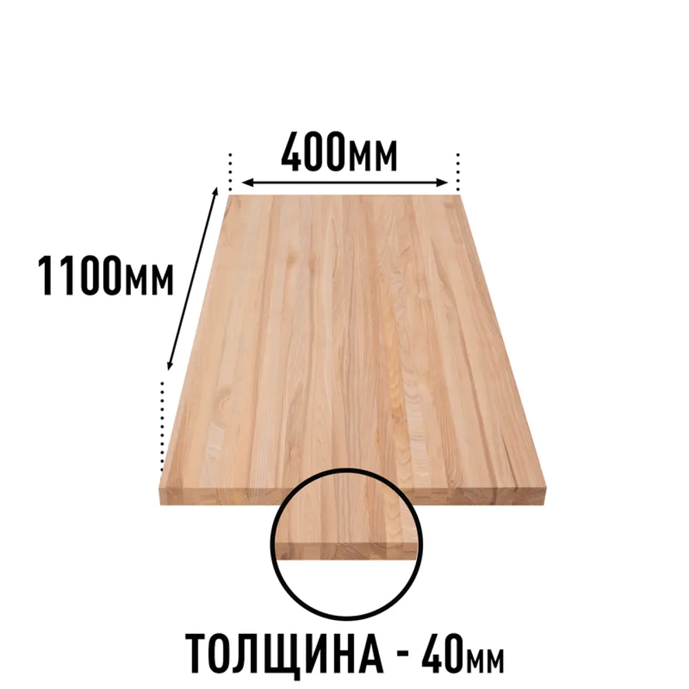 Фото 3 Мебельный щит Дом дерева 40x110x4 см ясень сорт Экстра Фото 3 Мебельный щит Дом дерева 40x110x4 см ясень сорт Экстра