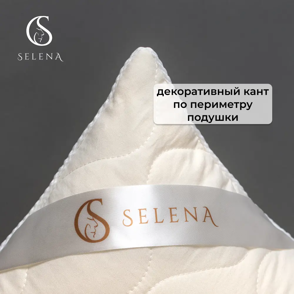 Фото 4 Подушка стеганая Selena Crinkle line 70x70 см бежевый