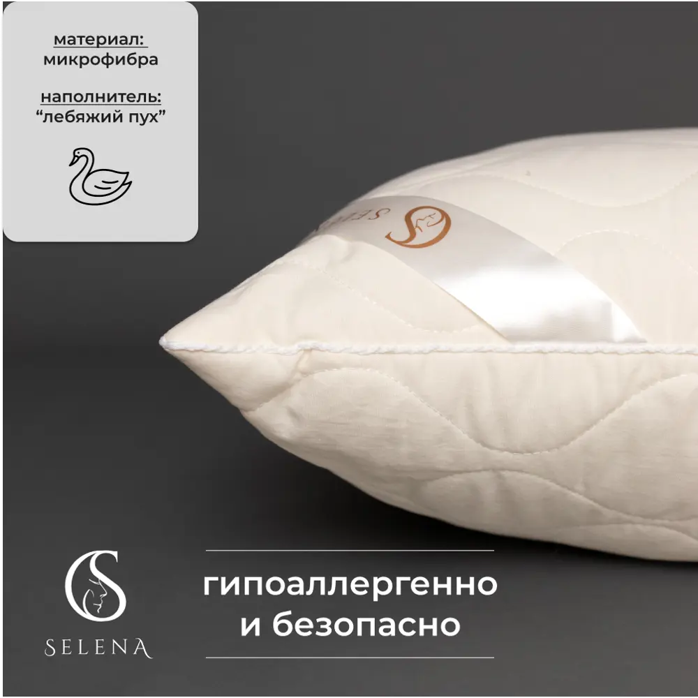 Фото 2 Подушка стеганая Selena Crinkle line 70x70 см бежевый