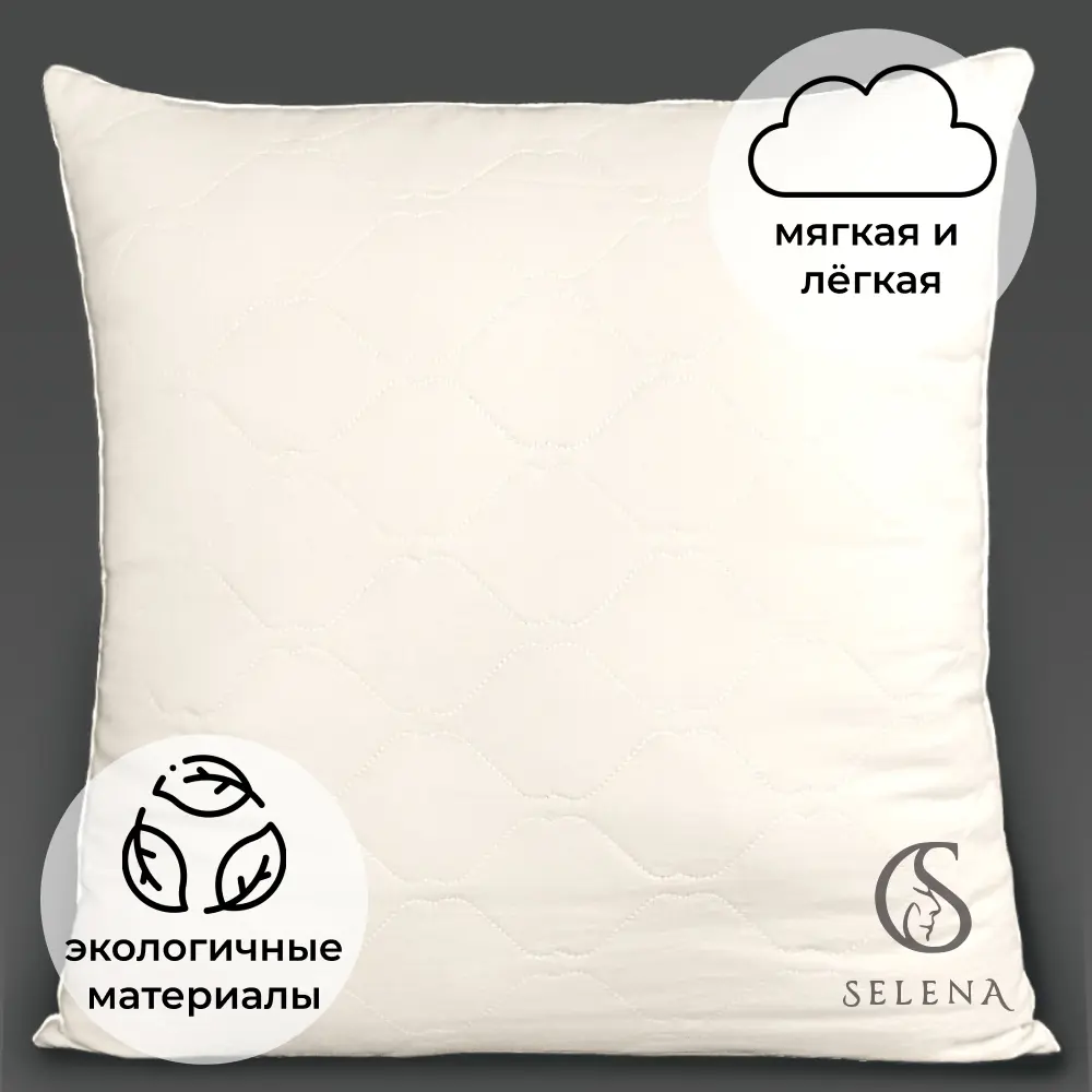 Фото 3 Подушка стеганая Selena Crinkle line 70x70 см бежевый