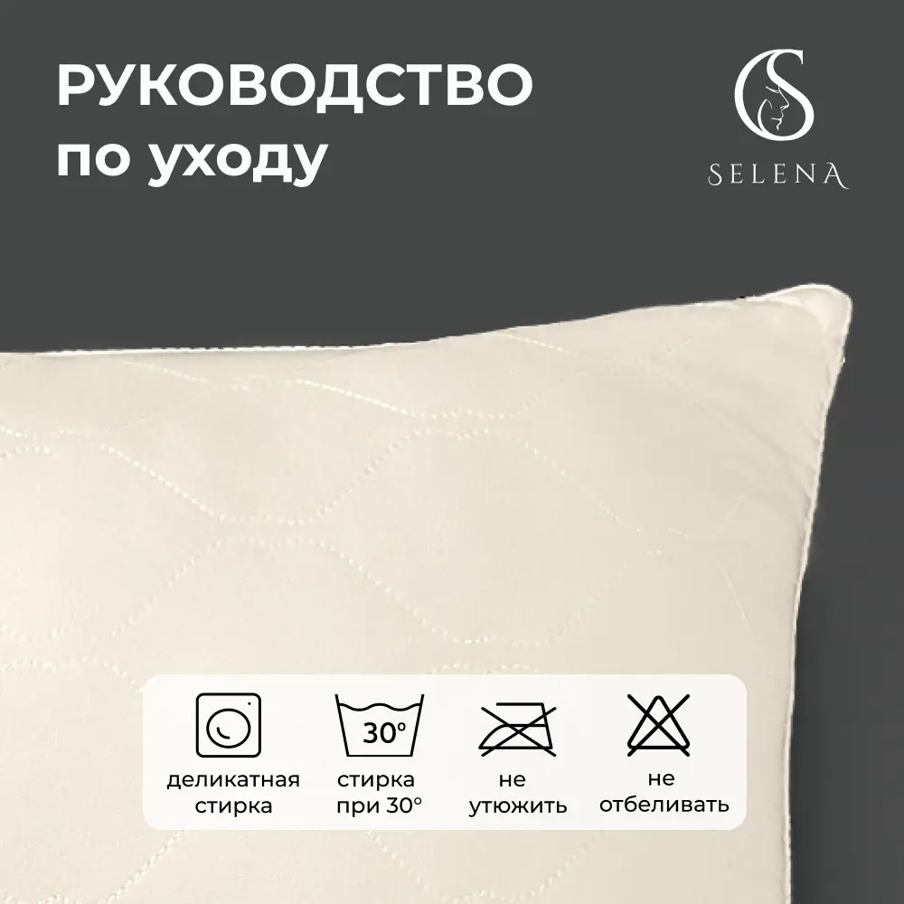 Фото 5 Подушка стеганая Selena Crinkle line 70x70 см бежевый