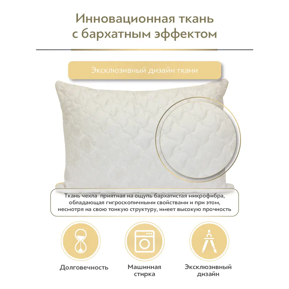 Фото 5 Комплект из 2 подушек Classic by T Жемчуг 70x70 см, полиэфирное волокно Фото 5 Комплект из 2 подушек Classic by T Жемчуг 70x70 см, полиэфирное волокно