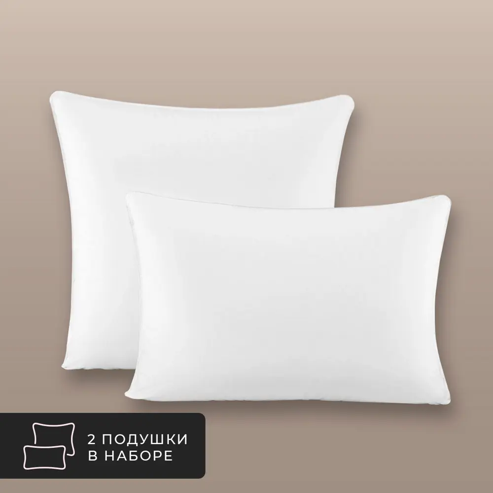 Фото Комплект из 2 подушек Estia Аоста 70x70 см, пух Фото Комплект из 2 подушек Estia Аоста 70x70 см, пух