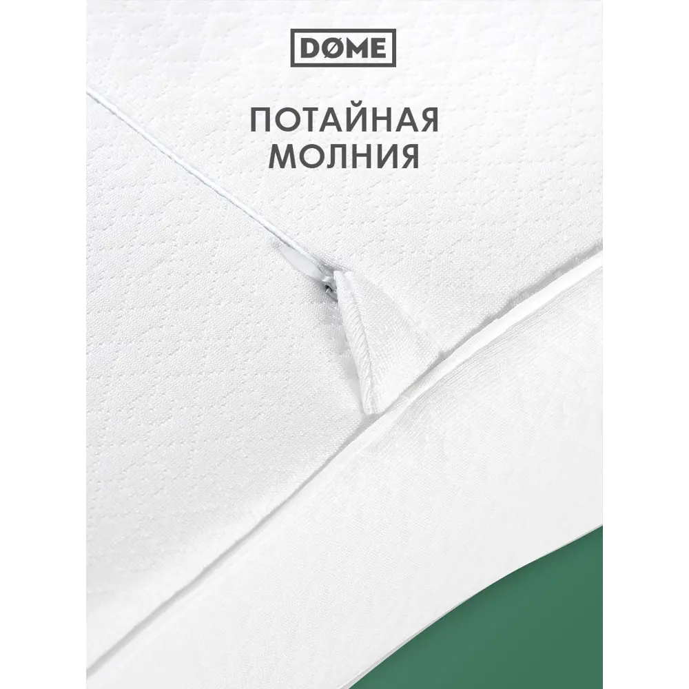 Фото 10 Подушка анатомическая Dome Скиве эрго 31x48 см полиуретановая пена Фото 10 Подушка анатомическая Dome Скиве эрго 31x48 см полиуретановая пена