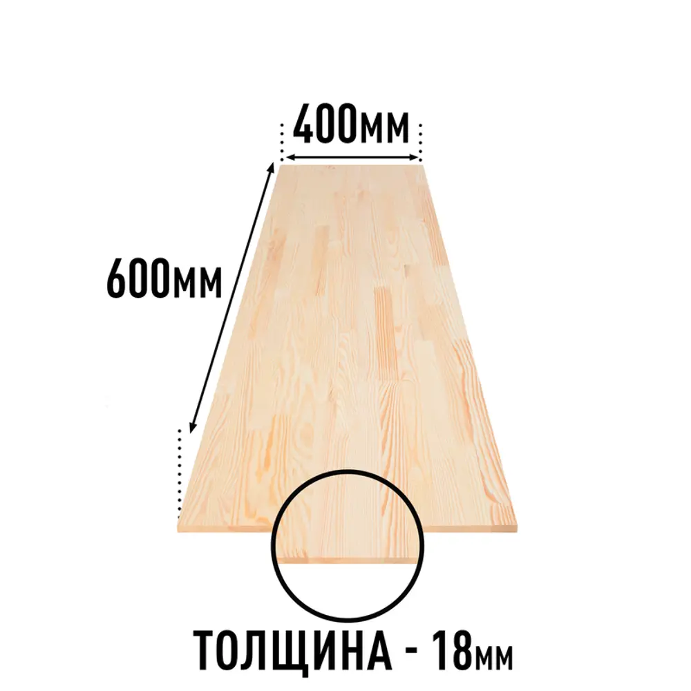 Фото 3 Мебельный щит Дом дерева 40x60x1.8 см сосна сорт Экстра Фото 3 Мебельный щит Дом дерева 40x60x1.8 см сосна сорт Экстра