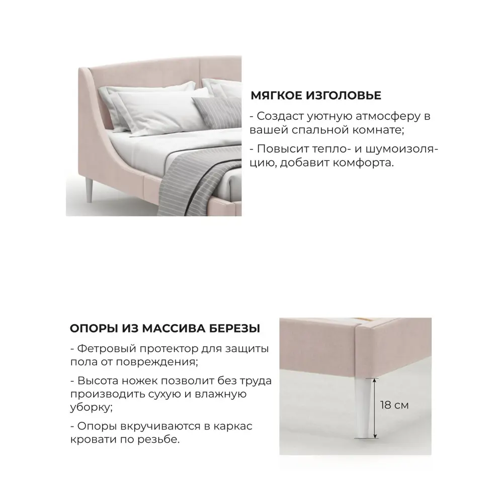 Фото 4 Кровать Monofix Лотти 100x88x5 см Велюр цвет бежевый Фото 4 Кровать Monofix Лотти 100x88x5 см Велюр цвет бежевый