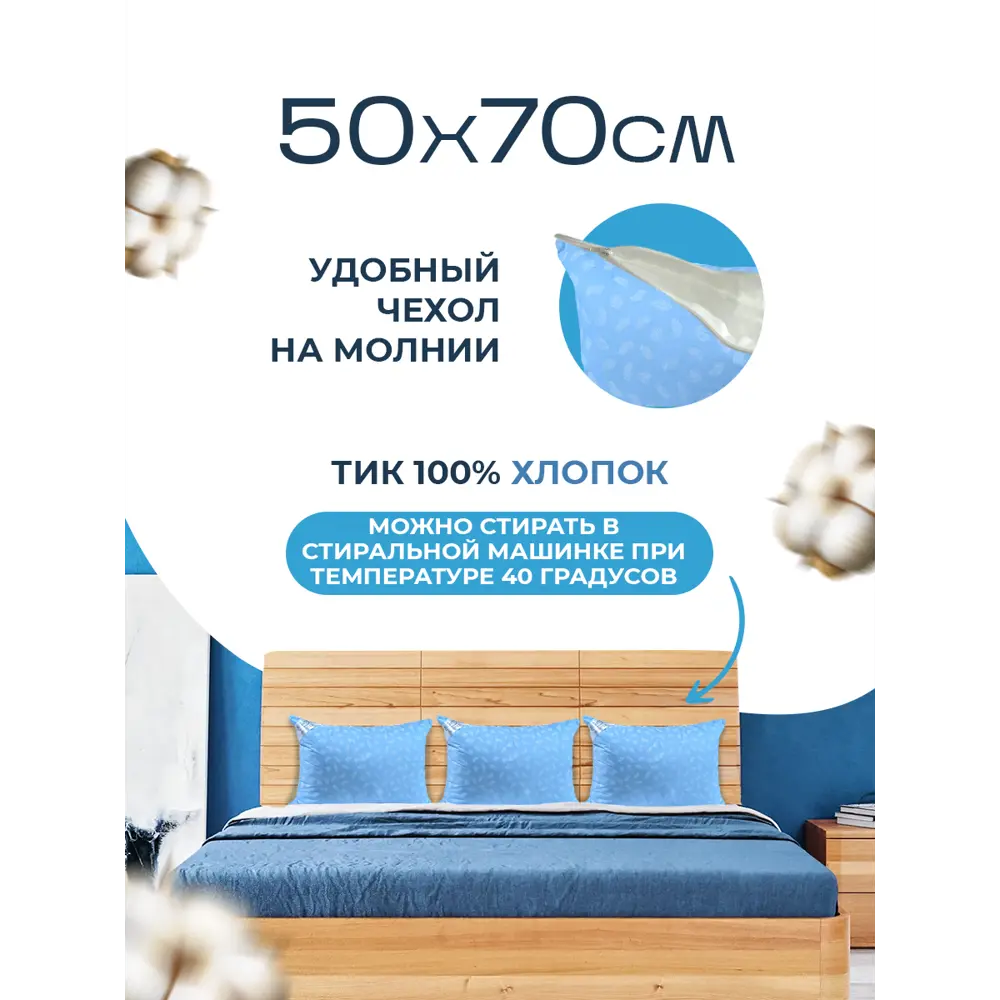 Фото 3 Подушка Sn textile ПЛП-050 Традиция, 50x70 см, лебяжий пух Фото 3 Подушка Sn textile ПЛП-050 Традиция, 50x70 см, лебяжий пух
