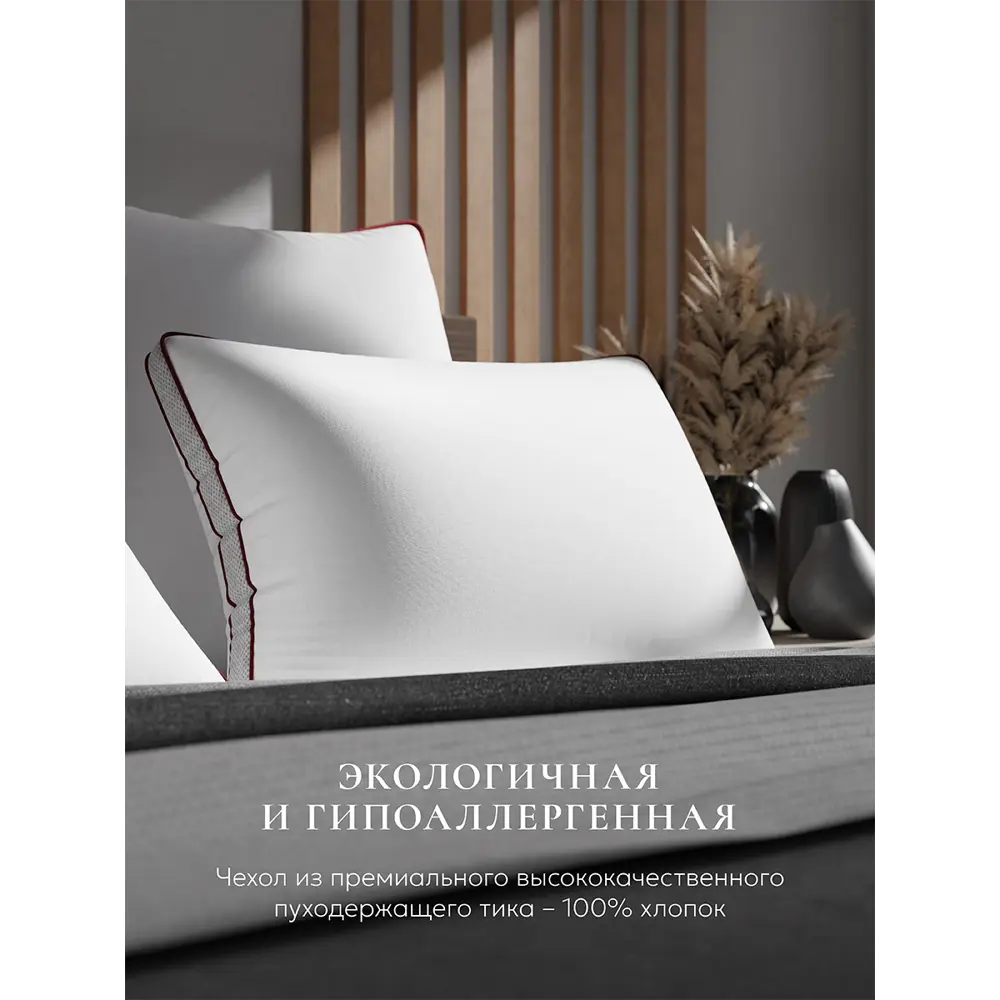 Фото 5 Подушка анатомическая ESPERA Comfort 3D 50x70 см Фото 5 Подушка анатомическая ESPERA Comfort 3D 50x70 см