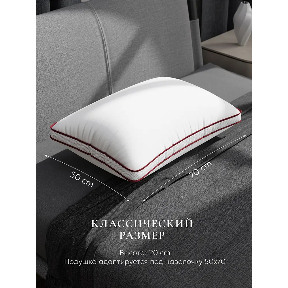 Фото 4 Подушка анатомическая ESPERA Comfort 3D 50x70 см Фото 4 Подушка анатомическая ESPERA Comfort 3D 50x70 см