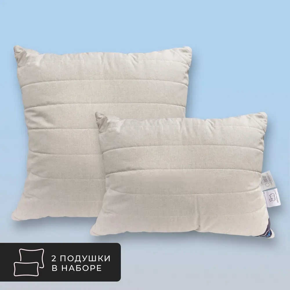 Фото Комплект из 2 подушек Medsleep Sonora 70x70 см, полиэфирное волокно, верблюжья шерсть Фото Комплект из 2 подушек Medsleep Sonora 70x70 см, полиэфирное волокно, верблюжья шерсть