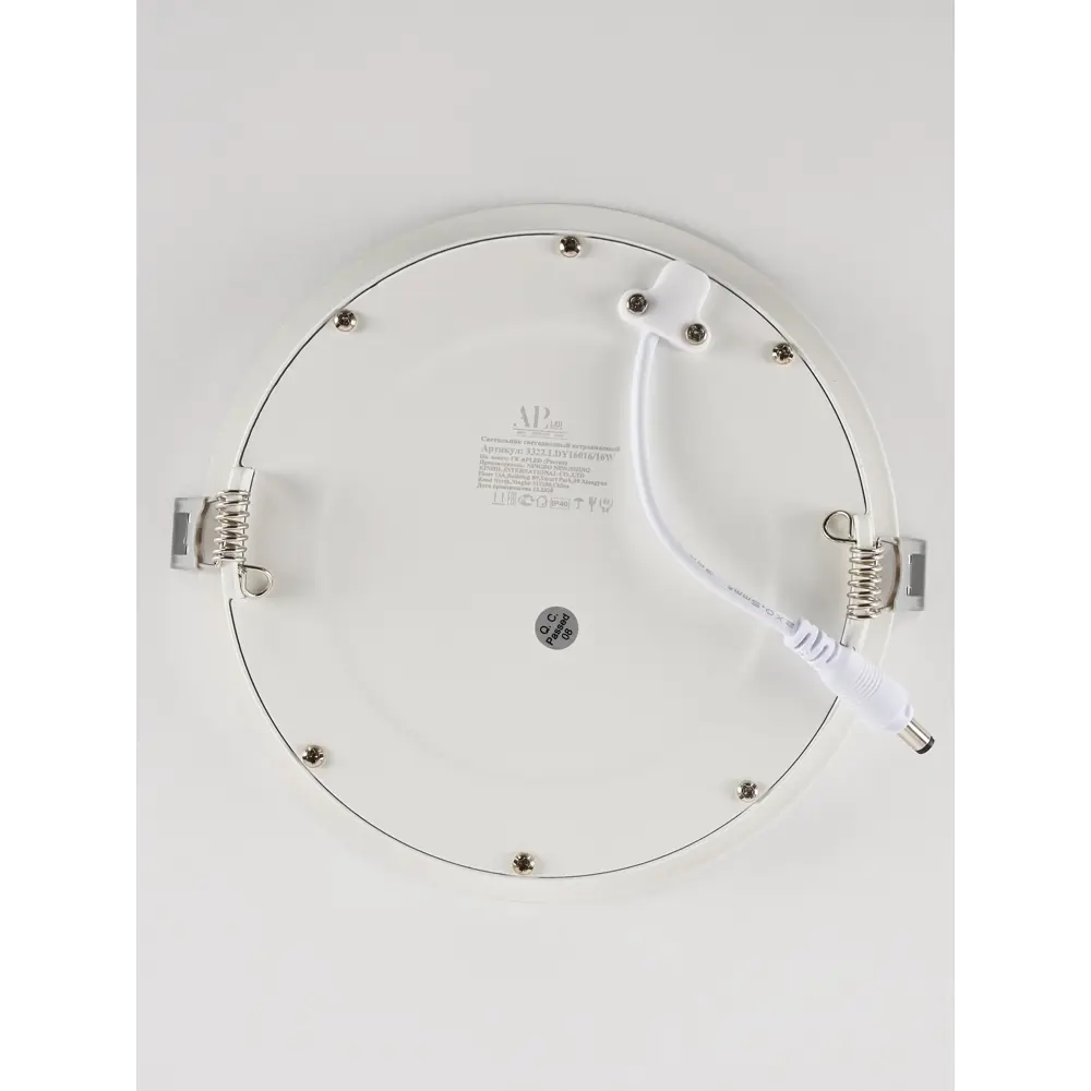 Фото 7 Светильник точечный светодиодный встраиваемый APL LED 3322.LDY16016/16W/6K нейтральный белый свет цвет белый Фото 7 Светильник точечный светодиодный встраиваемый APL LED 3322.LDY16016/16W/6K нейтральный белый свет цвет белый