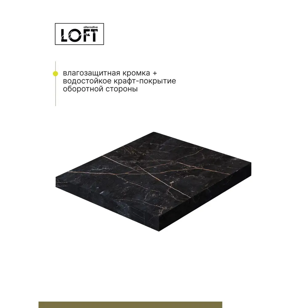 Фото 3 Столешница Alternative 60x60x3.8 см ЛДСП цвет файерстоун Фото 3 Столешница Alternative 60x60x3.8 см ЛДСП цвет файерстоун