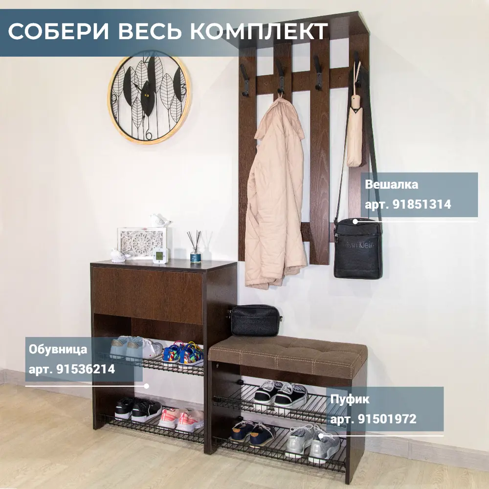 Фото 7 Настенная вешалка Puffsib VHV1 цвет коричневый 1 шт Фото 7 Настенная вешалка Puffsib VHV1 цвет коричневый 1 шт