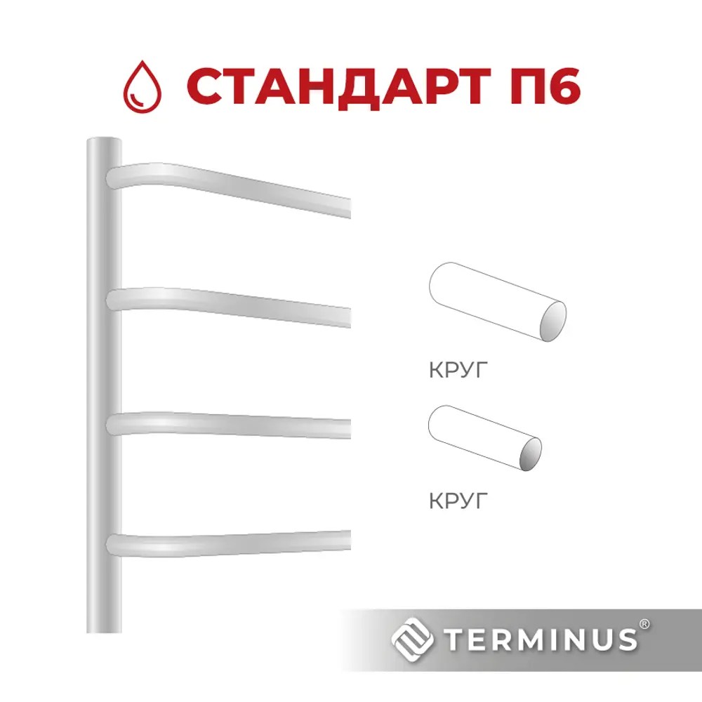 Фото 3 Полотенцесушитель водяной лестница Terminus Стандарт п6 53.2x60 см 1/2" нержавеющая сталь цвет хром Фото 3 Полотенцесушитель водяной лестница Terminus Стандарт п6 53.2x60 см 1/2" нержавеющая сталь цвет хром