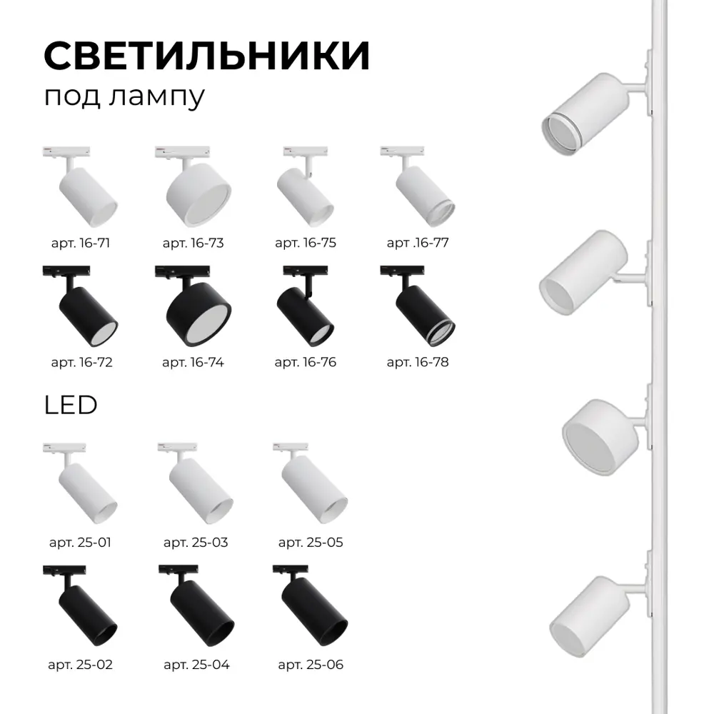 Фото 5 Коннектор гибкий для шинопровода Apeyron 09-128 гибкий однофазный IP20 210x32x18м м белый Фото 5 Коннектор гибкий для шинопровода Apeyron 09-128 гибкий однофазный IP20 210x32x18м м белый
