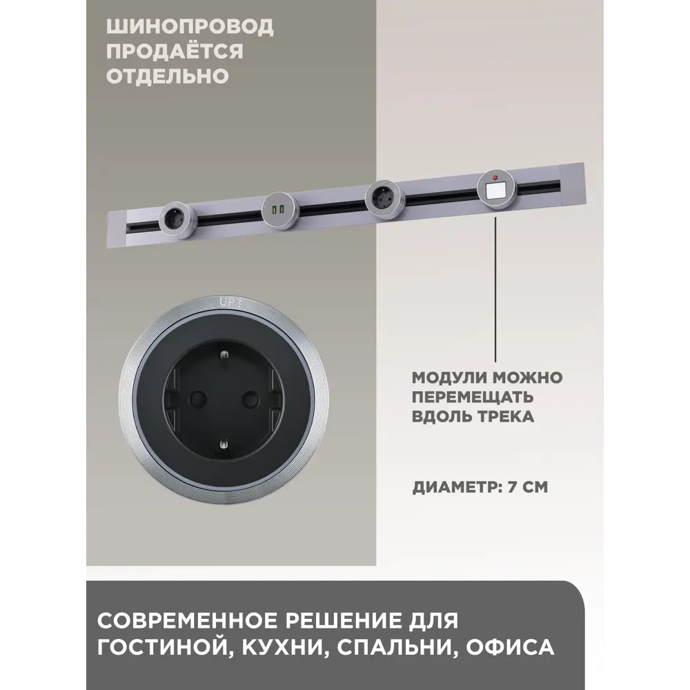 Фото 2 Трековая розетка Arte Perfetto Luce 383166 для трековых шинопроводов