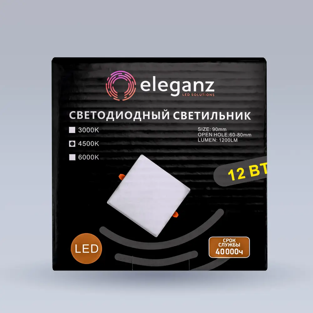 Фото Светильник точечный встраиваемый светодиодный Eleganz 900850 8 м² под отверстие 80 мм цвет белый Фото Светильник точечный встраиваемый светодиодный Eleganz 900850 8 м² под отверстие 80 мм цвет белый