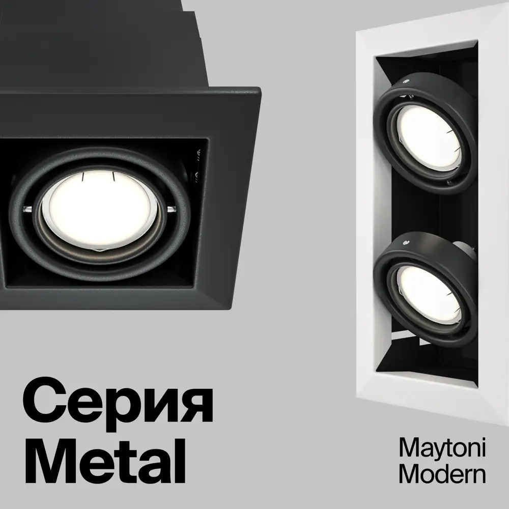 Фото 2 Светильник точечный встраиваемый Maytoni DL008-2-02-S под отверстие 21 см Фото 2 Светильник точечный встраиваемый Maytoni DL008-2-02-S под отверстие 21 см