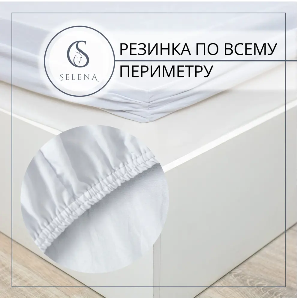 Фото 7 Комплект постельного белья с одеялом Selena "Венера" полутораспальный, наволочка 50х70 см Фото 7 Комплект постельного белья с одеялом Selena "Венера" полутораспальный, наволочка 50х70 см