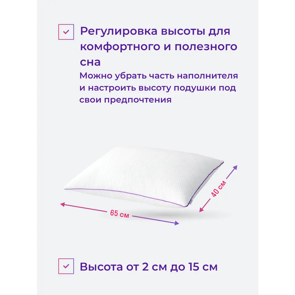 Фото 2 Подушка анатомическая Bammi 5505, 40x65 см, пена с эффектом памяти Фото 2 Подушка анатомическая Bammi 5505, 40x65 см, пена с эффектом памяти