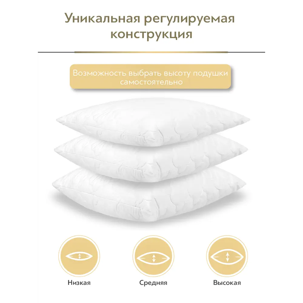 Фото 7 Комплект из 2 подушек Classic by T Бамбук эко 50x70 см, бамбук, полиэфирное волокно Фото 7 Комплект из 2 подушек Classic by T Бамбук эко 50x70 см, бамбук, полиэфирное волокно