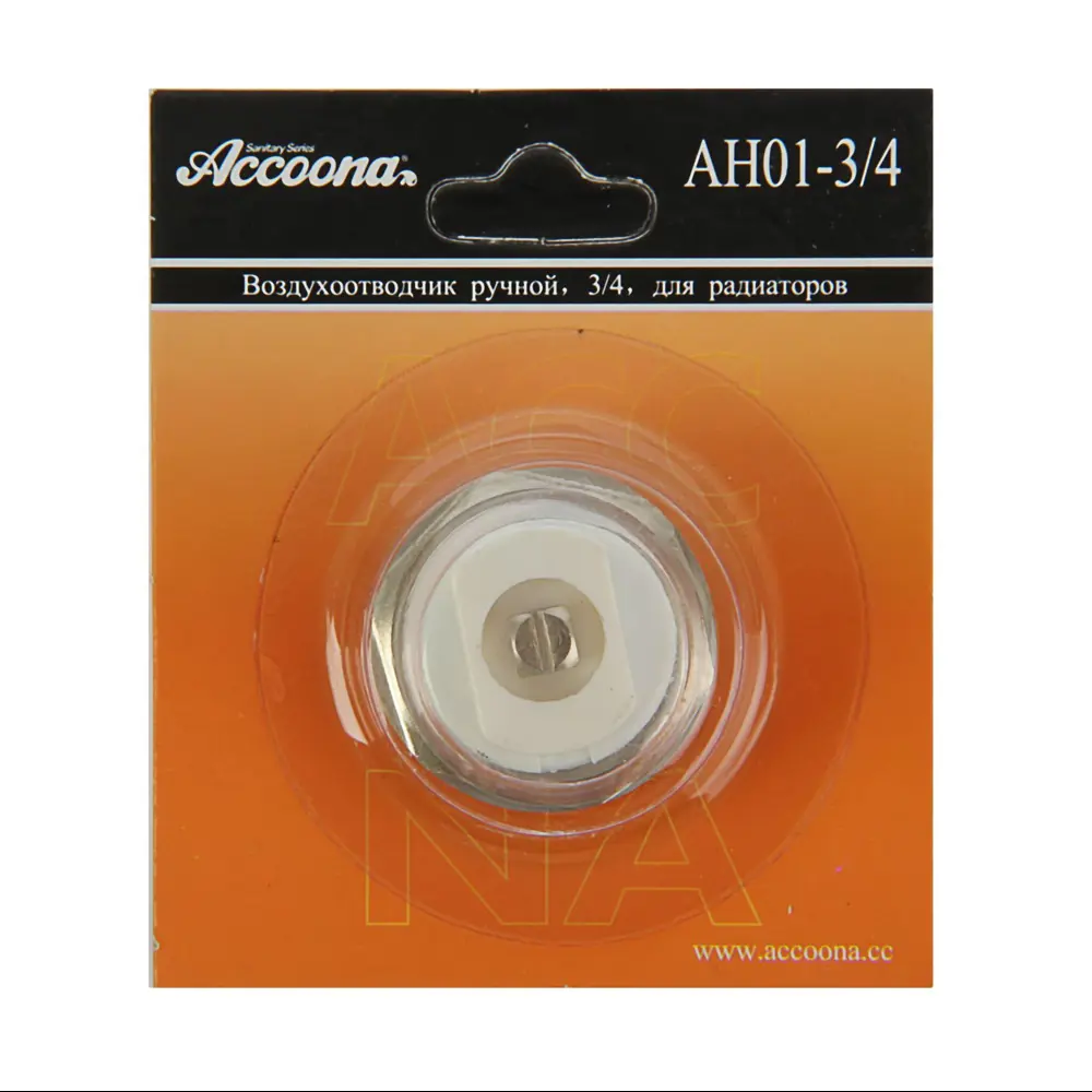 Фото Кран Маевского Accoona AH01 3/4" Фото Кран Маевского Accoona AH01 3/4"