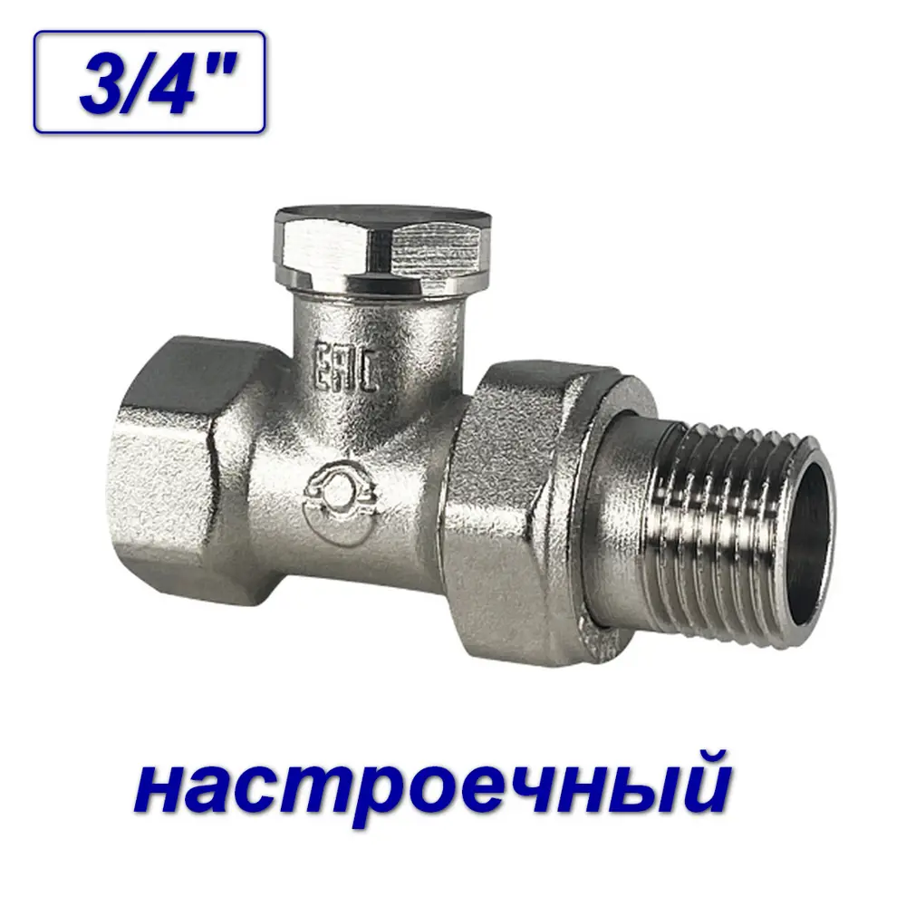 Фото 2 Клапан для радиатора запорный прямой Valfex VF.020.N. 3/4" латунь Фото 2 Клапан для радиатора запорный прямой Valfex VF.020.N. 3/4" латунь
