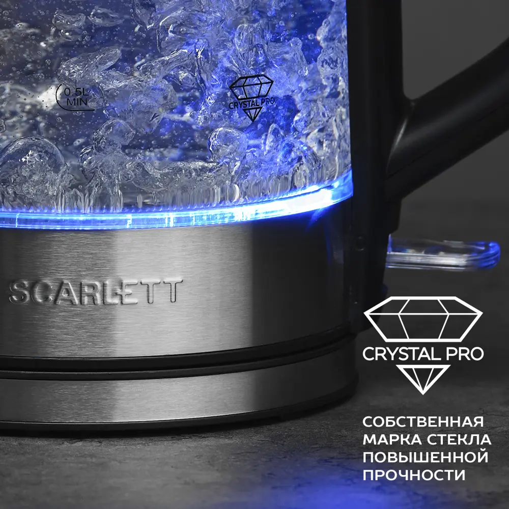 Фото 2 Электрический чайник Scarlett SC-EK27G101 1.8 л стекло цвет сталь Фото 2 Электрический чайник Scarlett SC-EK27G101 1.8 л стекло цвет сталь