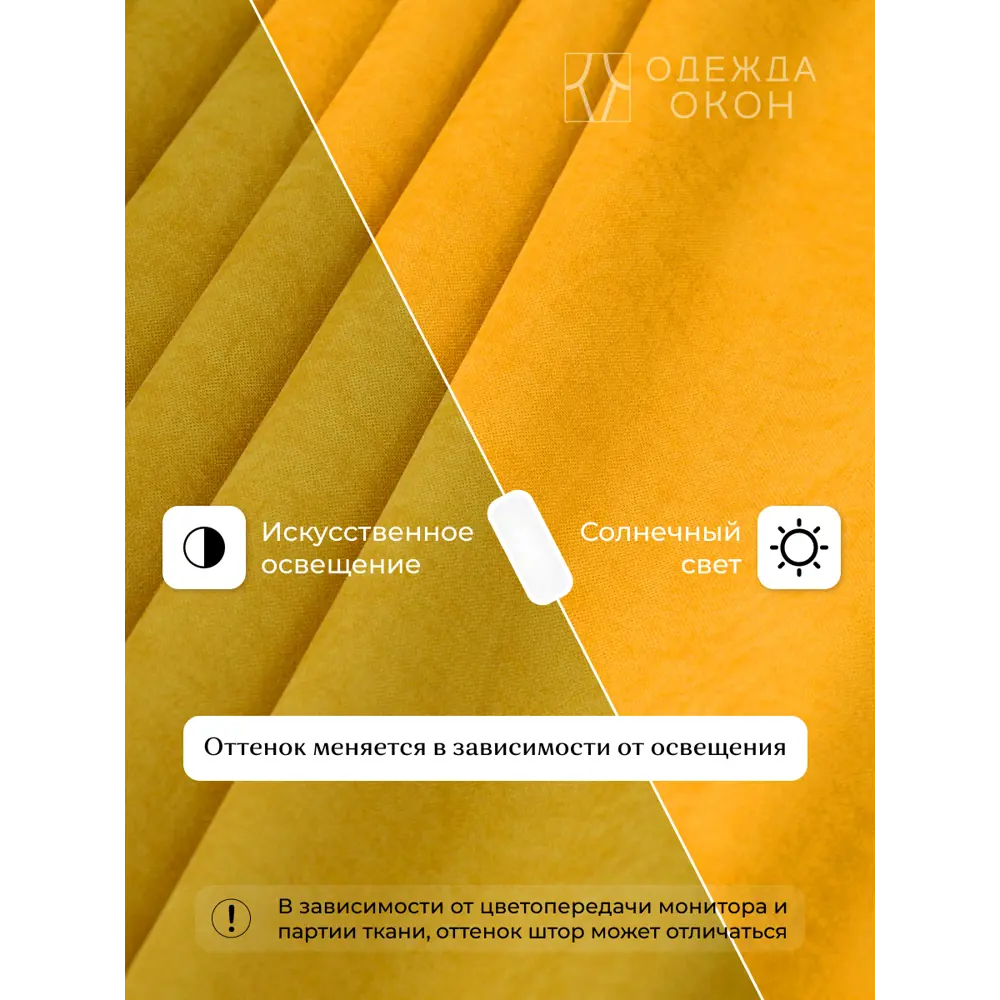 Фото 3 Покрывало на кровать 220x240 см полиэстер цвет желтый, горчичный Фото 3 Покрывало на кровать 220x240 см полиэстер цвет желтый, горчичный