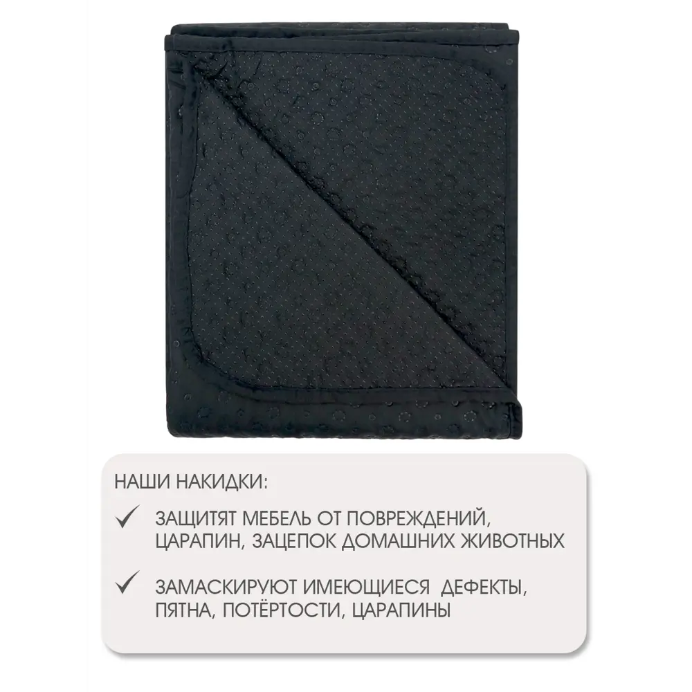 Фото 4 Покрывало Nd home 311645 90x210 см полиэстер цвет черный Фото 4 Покрывало Nd home 311645 90x210 см полиэстер цвет черный