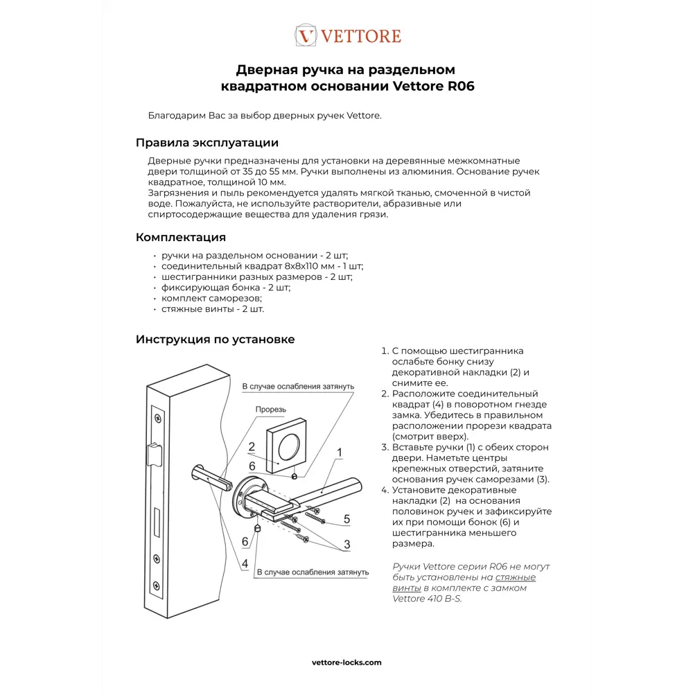 Фото 5 Ручка на раздельном основании Vettore R06.085 GR графит