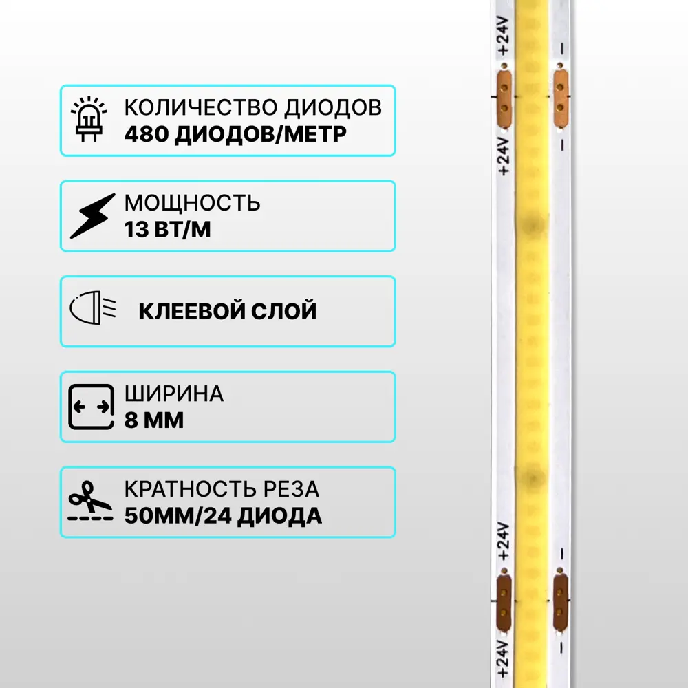 Фото 3 Светодиодная лента Kurato 683091 480 диод/м 24 В IP33 10 м теплый белый (желтый) свет Фото 3 Светодиодная лента Kurato 683091 480 диод/м 24 В IP33 10 м теплый белый (желтый) свет