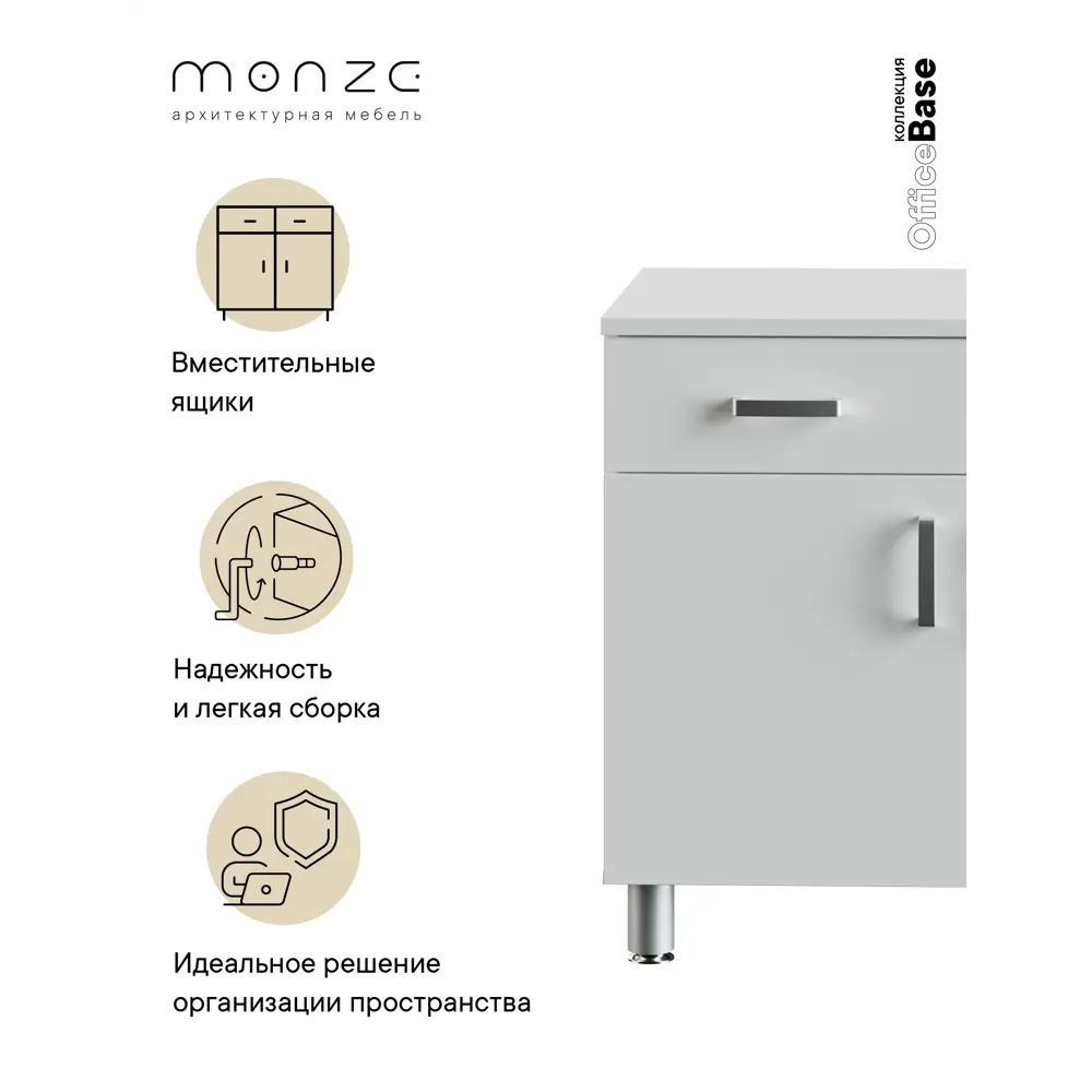 Фото 2 Тумба под телевизор Monze MZ1-G1Б-1Б 90x80x51 см ЛДСП цвет белый Фото 2 Тумба под телевизор Monze MZ1-G1Б-1Б 90x80x51 см ЛДСП цвет белый