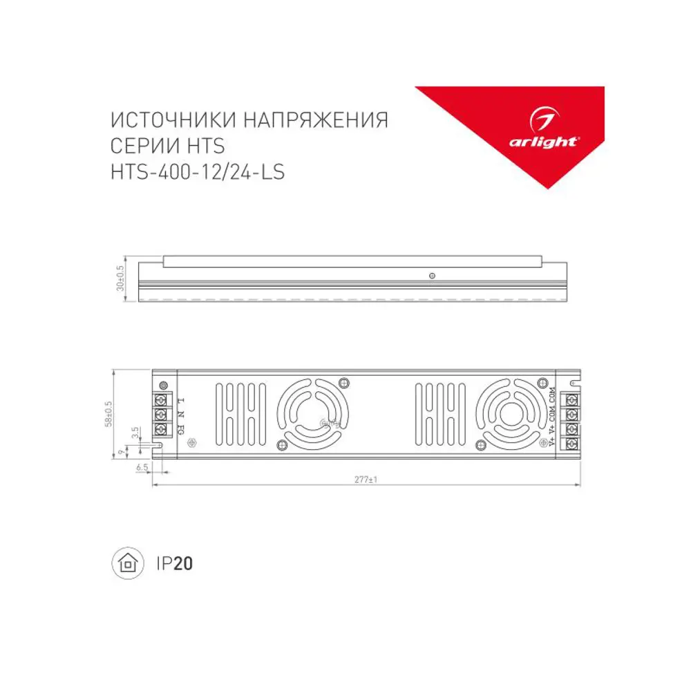 Фото 2 Блок питания Arlight 022991 12 В 400 Вт IP20