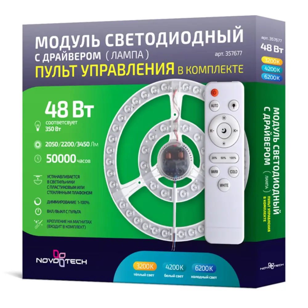 Фото Светильник настенно-потолочный светодиодный NOVOTECH 357677 VAX м² теплый белый свет цвет белый Фото Светильник настенно-потолочный светодиодный NOVOTECH 357677 VAX м² теплый белый свет цвет белый