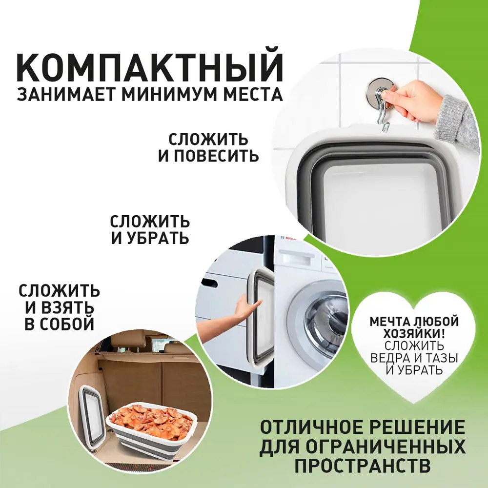 Фото 3 Таз складной силиконовый ES-BS-QFnew-10l-40x29x15/4-white/gray Фото 3 Таз складной силиконовый ES-BS-QFnew-10l-40x29x15/4-white/gray