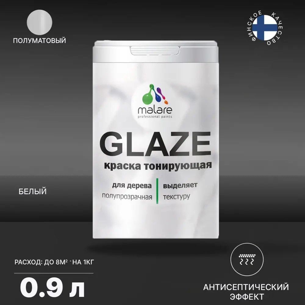 Фото Пропитка для дерева лессирующая Malare Professional Glaze быстросохнущая без запаха цвет цвет белый 0.9 л Фото Пропитка для дерева лессирующая Malare Professional Glaze быстросохнущая без запаха цвет цвет белый 0.9 л