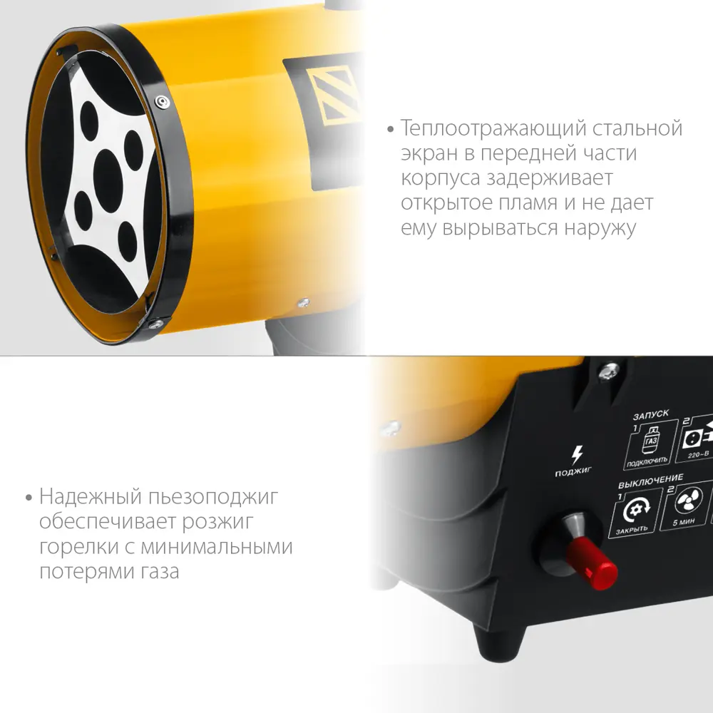 Фото 7 Тепловая пушка газовая Steher SG-15 10 кВт Фото 7 Тепловая пушка газовая Steher SG-15 10 кВт