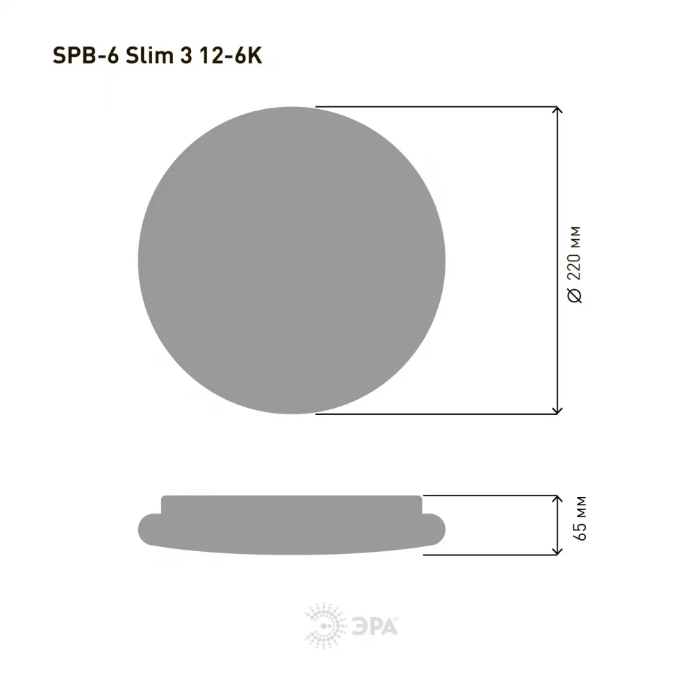 Фото 3 Светильник потолочный светодиодный ЭРА SPB-6 Slim 3 12-6K Б0050382 4 м² холодный белый свет цвет белый Фото 3 Светильник потолочный светодиодный ЭРА SPB-6 Slim 3 12-6K Б0050382 4 м² холодный белый свет цвет белый