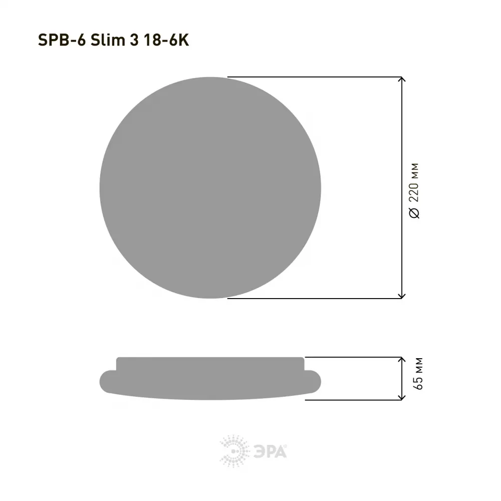 Фото 3 Светильник потолочный светодиодный ЭРА SPB-6 Slim 3 18-6K Б0050383 6 м² холодный белый свет цвет белый Фото 3 Светильник потолочный светодиодный ЭРА SPB-6 Slim 3 18-6K Б0050383 6 м² холодный белый свет цвет белый