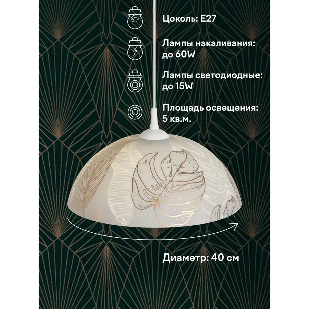 Фото 2 Светильник настенно-потолочный Мелодия Света PL-007 PL-007/400200_(1) Юниверсаль цвет белый