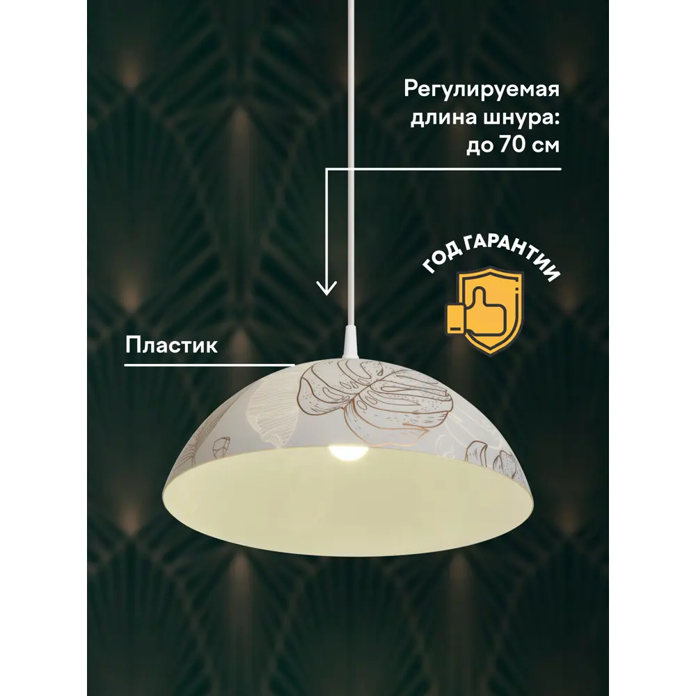 Фото 3 Светильник настенно-потолочный Мелодия Света PL-007 PL-007/400200_(1) Юниверсаль цвет белый