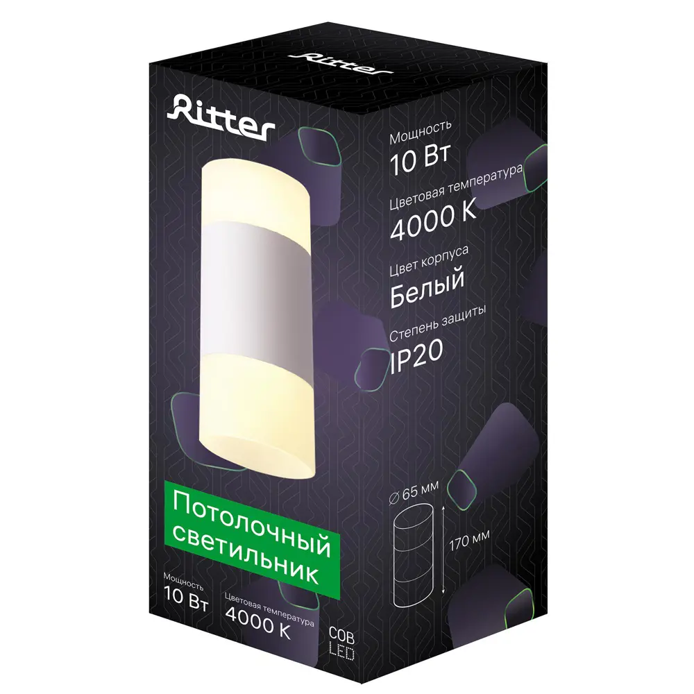 Фото 4 Светильник точечный светодиодный накладной RITTER KASSEL 52063 4 4 м² нейтральный белый свет цвет белый Фото 4 Светильник точечный светодиодный накладной RITTER KASSEL 52063 4 4 м² нейтральный белый свет цвет белый