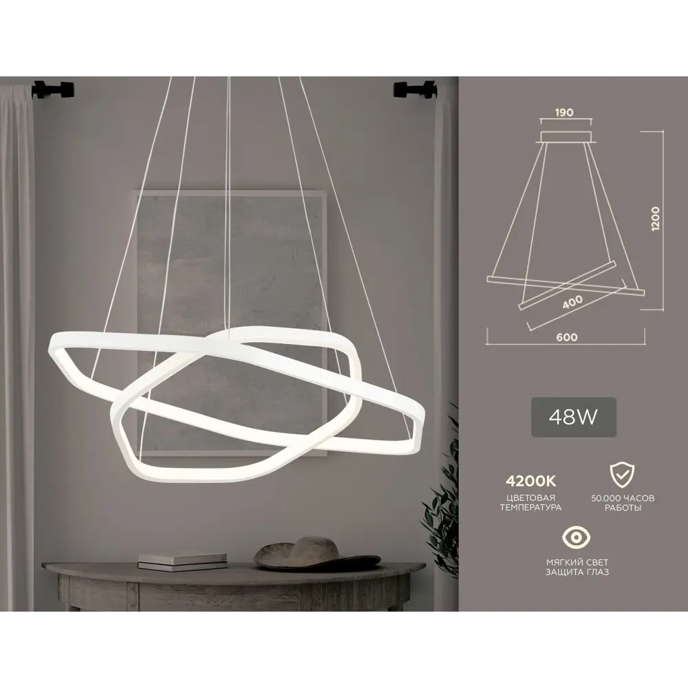 Фото 2 Светильник подвесной светодиодный Ambrella Light FL360 20 м² нейтральный белый свет цвет белый Фото 2 Светильник подвесной светодиодный Ambrella Light FL360 20 м² нейтральный белый свет цвет белый