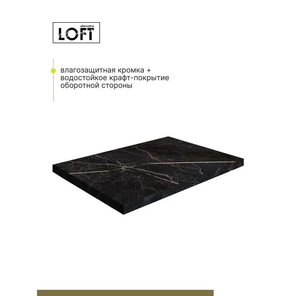 Фото 3 Столешница Alternative 110x60x2.5 см ЛДСП цвет файерстоун Фото 3 Столешница Alternative 110x60x2.5 см ЛДСП цвет файерстоун