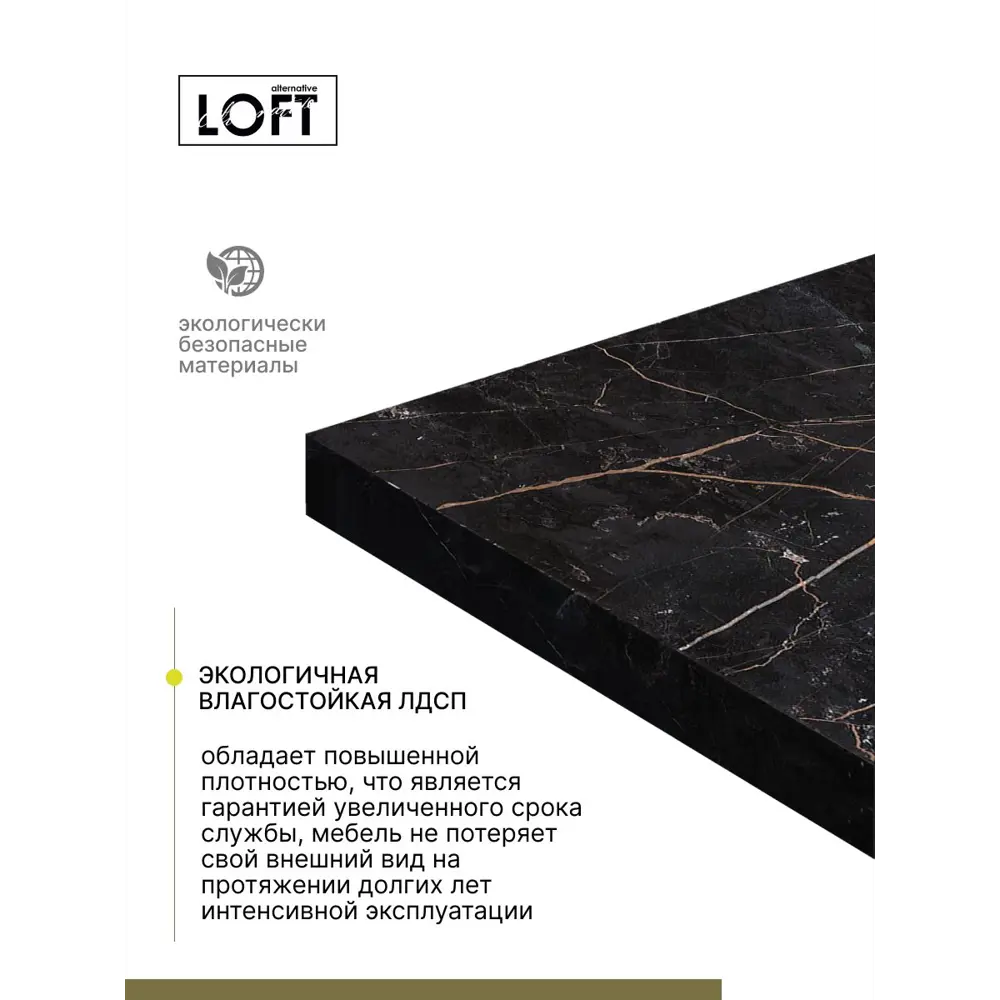 Фото 2 Столешница Alternative 110x60x2.5 см ЛДСП цвет файерстоун Фото 2 Столешница Alternative 110x60x2.5 см ЛДСП цвет файерстоун