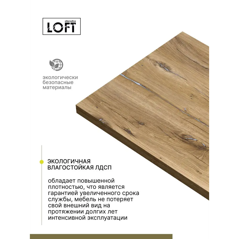 Фото 2 Столешница Alternative 60x40x1.8 см ЛДСП цвет дуб флагстафф Фото 2 Столешница Alternative 60x40x1.8 см ЛДСП цвет дуб флагстафф