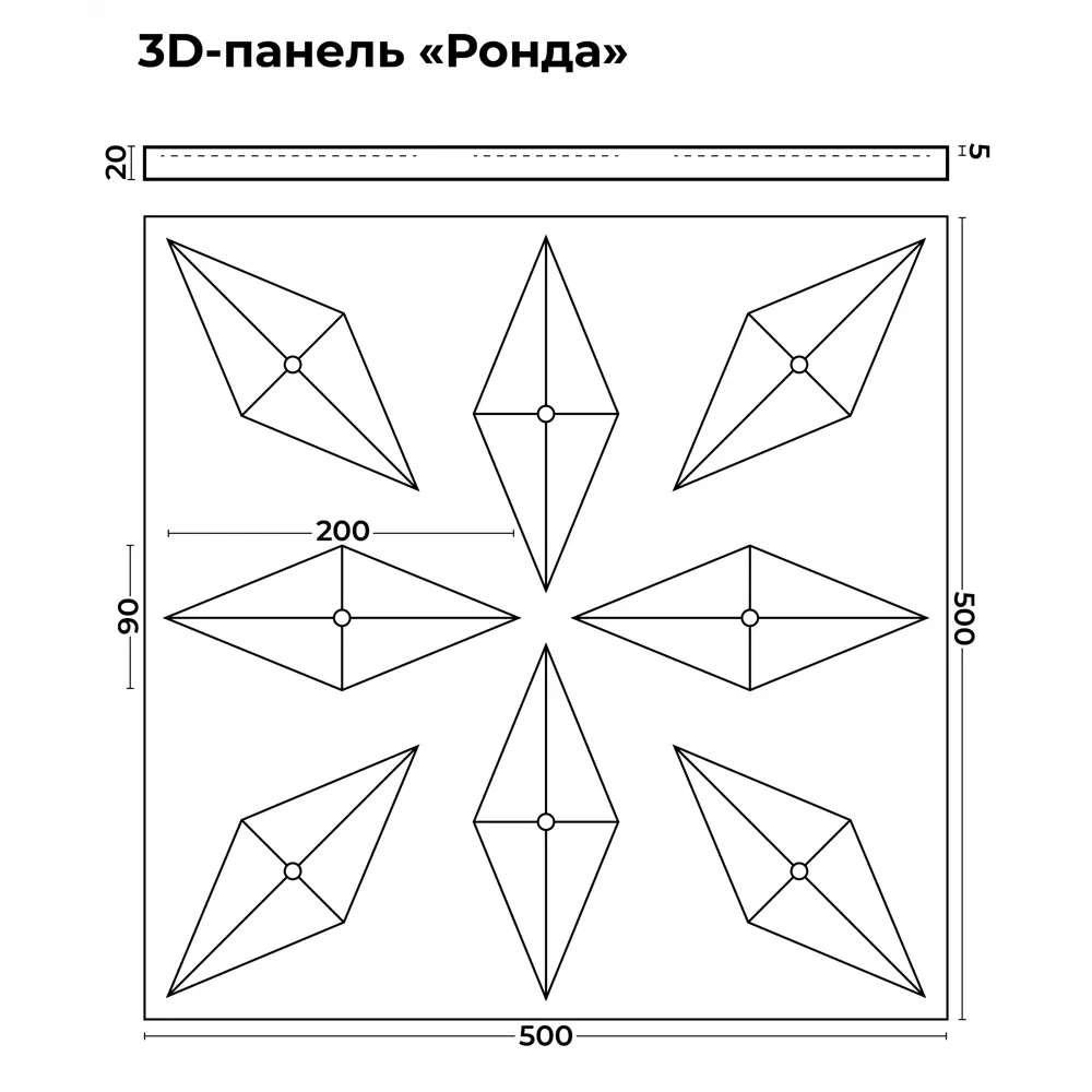 Фото 3 Стеновая панель 3D Инкора-декор Ронда белый 500x500x35мм 0.25м² 1шт Фото 3 Стеновая панель 3D Инкора-декор Ронда белый 500x500x35мм 0.25м² 1шт