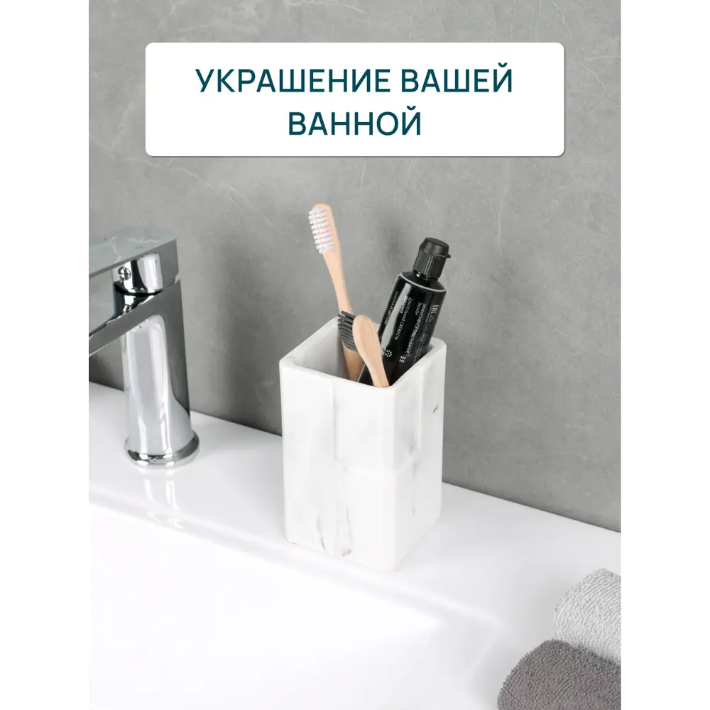 Фото 6 Стакан для зубных щеток FORA FOR-URB044 полирезин цвет белый Фото 6 Стакан для зубных щеток FORA FOR-URB044 полирезин цвет белый